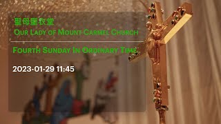 2023-01-29 11:45 Fourth Sunday In Ordinary Time