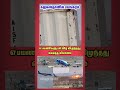 kazakhstan plane crash kajakistan flight tamil crash shorts trending planecrash life