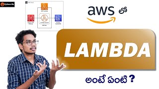 What is Lambda in Telugu | AWS Lambda in Telugu | AWS Tutorials in Telugu | AWS in Telugu