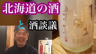 淡麗辛口日本酒の火付け役