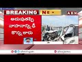 రాజేంద్రనగర్ లో కారు బీభత్సం car incident at rajendra nagar hyderabad abn