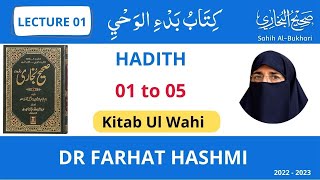Lecture 01 | Kitab Ul Wahi | Hadith 01 to 05 | Sahih Bukhari | By Farhat Hashmi