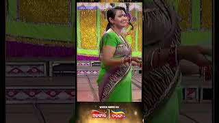 ତମ ମା ମରିଗଲେ ରୋଷେଇ କରିବି....😊|| Best Scene || Alankar TV || TarangPlus