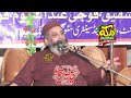 dua kon sunta hai syed sabtain shah naqvi 2022 makkah cd center