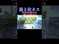 なんだそりゃ スマブラ スマブラsp ゴブリン