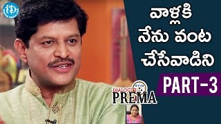 LMA Founder Ramachari Komanduri Interview Part #3 || Dialogue With Prema || Celebration Of Life