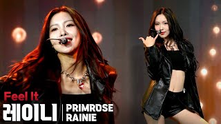 [4K] 프림로즈(PRIMROSE) 레이니(RAINIE) 'Feel It' 세로 직캠 @프림로즈 '스틸 하트(Steal Heart)' 쇼케이스, 241114