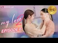 រឿង សង្សាខ្ញុំ២/MY LOVE2 - EP6​ [GL-SERIES/ROMANCE]