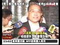 20120727陳萬水辭世 蘇貞昌向宋楚瑜致意 民視新聞