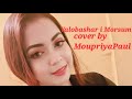 Valobashar Morshum|covered by Moupriya Paul|original credit shreya ghoshal|romantic song|