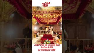 Amrit wele de darshan Shri Darbar Sahib16-December-2023 #waheguruji #darbarsahib
