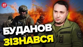 ⚡⚡БУДАНОВ дав нове інтерв'ю / Потужні ЗАЯВИ вразили!