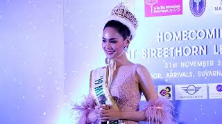 #แถลงข่าวต้อนรับ บิ๊นท์ สีรีธร ลีห์อร่ามวัฒน์ Miss InterNational 2019 เดินทางกลับประเทศไทย#