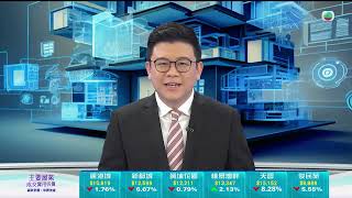 TVB今日有樓睇｜2024年10月23日｜長沙灣驗樓｜室內設計｜樓盤