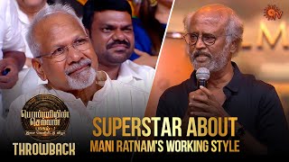 Superstar On Fire😍 | Ponniyin Selvan Audio Launch - Throwback | Sun TV