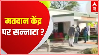 UP 5th Phase Voting : Barabanki के इन बूथों पर क्यों पसरा सन्नाटा? मतदान के आंकड़ो पर पड़ा असर