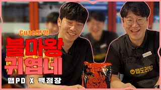 불마왕 이게 맵냐? , 100% ㄹㅇ찐 리뷰!!!! 💊💊 bulmawang ramen mukbang, The Spiciset Ramen In The World!!