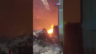 Ghaziabad में दिखा Fire का तांडव | Viral Video | UP News | #Shorts