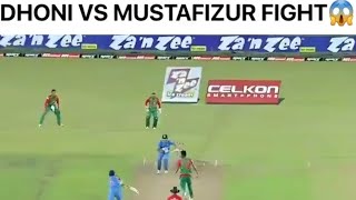 MSD vs Mustafizur fight on cricket ground #cricket #msd #msdhoni #videos #ytviralvideo