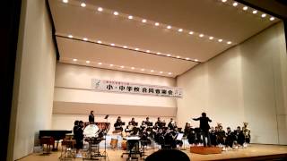 高瀬中学吹奏楽部2014年10月23日