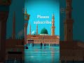 subhanallah makka madina