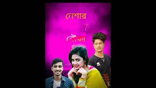 Neshar Nouka 7 -- নেশার নৌকা ৭ _ GOGON SAKIB _ Lamha _ Bangla Song 2022