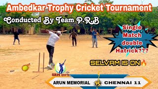 Cricket | Round 1 | ARUN MEMORIAL Vs FRIENDS 11 | Ambedkar Cricket Trophy tournament I PRB Team