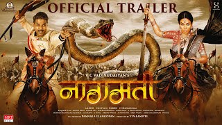Naagmati Trailer (Hindi) | Jeevan, Mallika Sherawat | V C Vadivudaiyan | Vaithiyanathan Film Garden