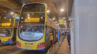 城巴70線往中環交易廣場行車片段 Citybus Route 70 to Central | Rocky's Studio