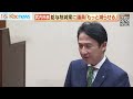 新市長と議会の論戦続く「給与削減」で議論