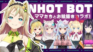 【Gartic PHONE】３親子でお絵かき伝言ゲーム！【えれっと視点】