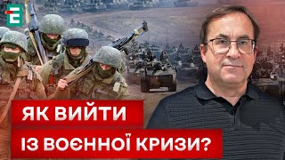 😱НАЙСКЛАДНІШИЙ ПЕРІОД НА ФРОНТІ! ВОРОГ У ВСЬОМУ ПЕРЕВАЖАЄ В РАЗИ!