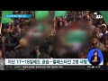 이스라엘군 또 공습…가자지구 유혈 충돌 긴장감 심각