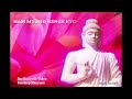 nam myoho renge kyo chant 108 times