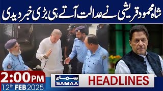 Grand Alliance Against Govt | 2 PM News Headlines | 12 Feb 2025 | Samaa TV