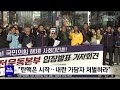 네트 대전 반란 주동자 현충원에⋯