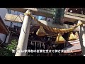 【日本橋　小網神社】開運金運アップのご利益は熱烈な信仰を集め江戸時代から現代まで続く都内屈指のパワースポット