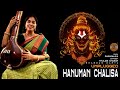 HANUMAN CHALISA | SHABDAS RAMYA | THULASI DHASAR #trending #carnaticmusic #devotional #shabdasramya