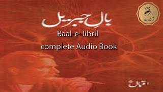 baal-e-jibreel (complete audio book) | #Tarjeehat | بال جبریل مکمل آڈیو کتاب