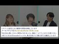 【経営者たちのラジオ】〜人々が日常的に使う資産運用サービスを目指して〜成長を犠牲にしてでも体制を整える。