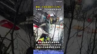 #挪威一大巴坠湖至少3人死亡，大使馆：5名中国游客受轻伤