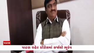 Samachar Gujarat Banaskanthas Corrupt Talati Suspended