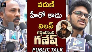 Gaddalakonda Ganesh Movie Public Talk || Valmiki Movie Public Talk || Telugu Full Screen