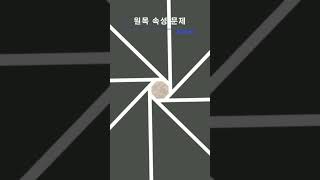 원목마루 케어서비스, 하자보수 안내 #shorts