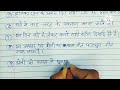 होली पर निबंध 10 लाइन essay on holi in hindi 10 lines on holi essay on holi holi par nibandh