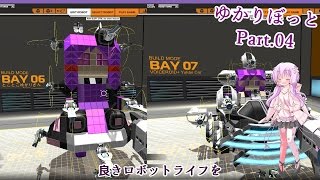 【Robocraft】ゆかりぼっと Part.04【VOICEROID実況】