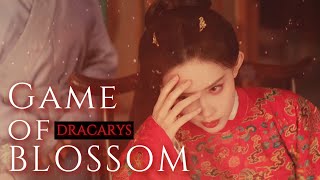 Game of Blossom: Season 2 Trailer 假如把九重紫剪成權游風