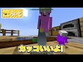 1ブロックしかない世界でサバイバル！！！【マイクラ】【めておら】【stpr新人歌い手グループ】