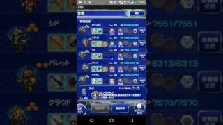 FFRK　夢を魅せる力　凶++　マテリアキーパー　シドミッションver