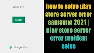 how to solve play store server error samsung 2021 | play store server error problem solve